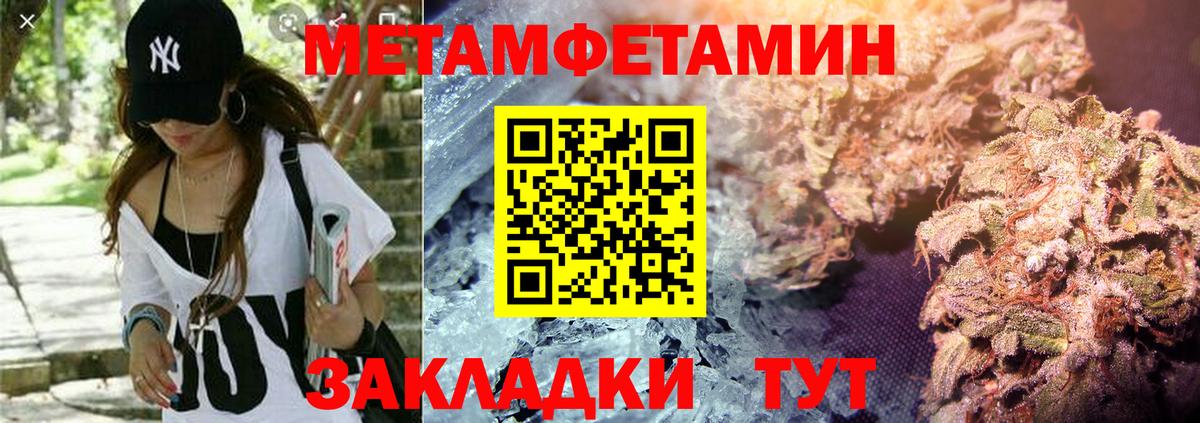 Amphetamine VHQ Камень-на-Оби