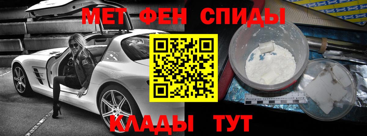 Конопля  Кокаин  МЕФ кристаллы  Камень-на-Оби  МДМА  Вход с VPN  ГАШИШ 