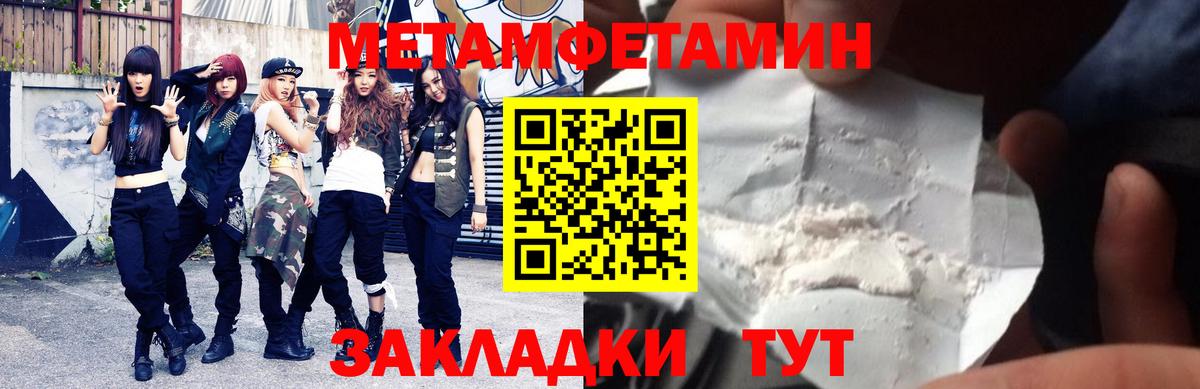 АМФ Premium  Вход с VPN  Камень-на-Оби 