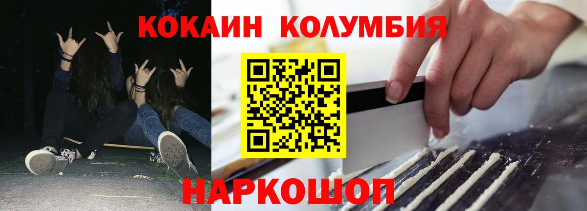 APVP Камень-на-Оби
