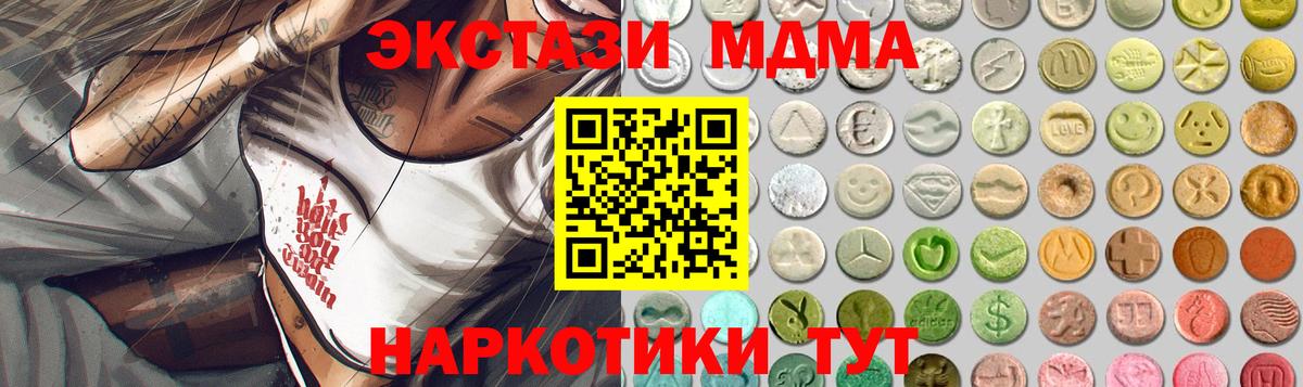 Экстази Дубай  Вход с VPN  ЭКСТАЗИ  Ecstasy Cube  Камень-на-Оби 