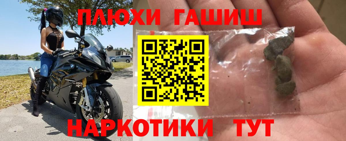купить наркотик  ГАШИШ VHQ  Вход с VPN  ГАШ  ГАШИШ Изолятор  Камень-на-Оби 