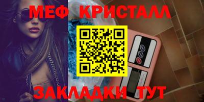 мефедрон VHQ Кингисепп