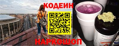 кокаин премиум Кунгур