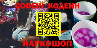 прущая мука Камышлов