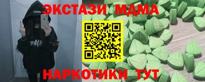 ГАЛЛЮЦИНОГЕННЫЕ ГРИБЫ Канаш