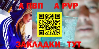 прущая мука Камышлов