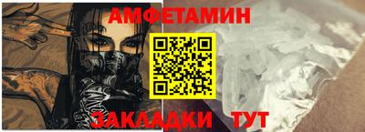 мефедрон VHQ Кингисепп