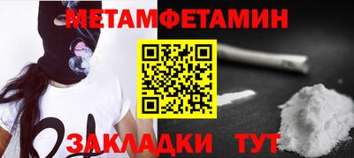 мефедрон VHQ Кингисепп