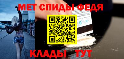 ALPHA-PVP Кинель