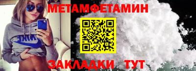 прущая мука Камышлов
