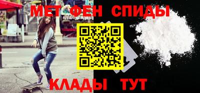 спиды Кимры