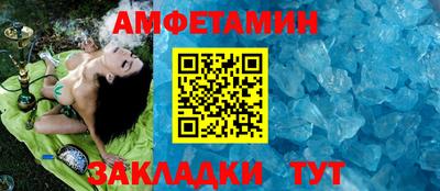 мефедрон VHQ Кингисепп