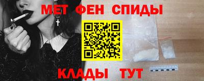 мефедрон VHQ Кингисепп