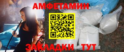 прущая мука Камышлов