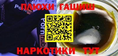 прущая мука Камышлов