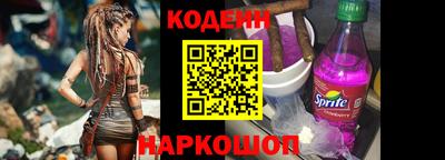 мефедрон VHQ Кингисепп