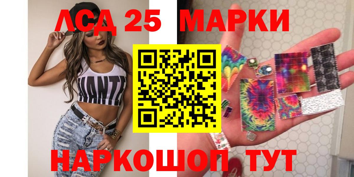 KRAKEN зеркало  LSD-25 экстази кислота  Вход с VPN  Лсд 25 экстази кислота  Камень-на-Оби  LSD-25 экстази 