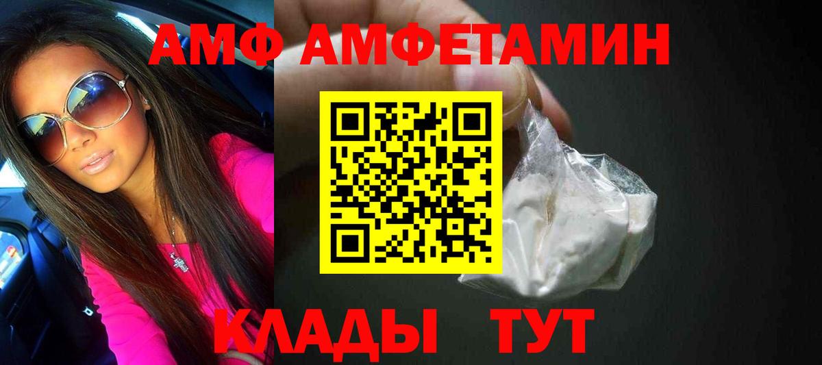 Метамфетамин мет Камень-на-Оби