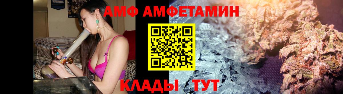 Первитин мет  Вход с VPN  Камень-на-Оби  Первитин мет 