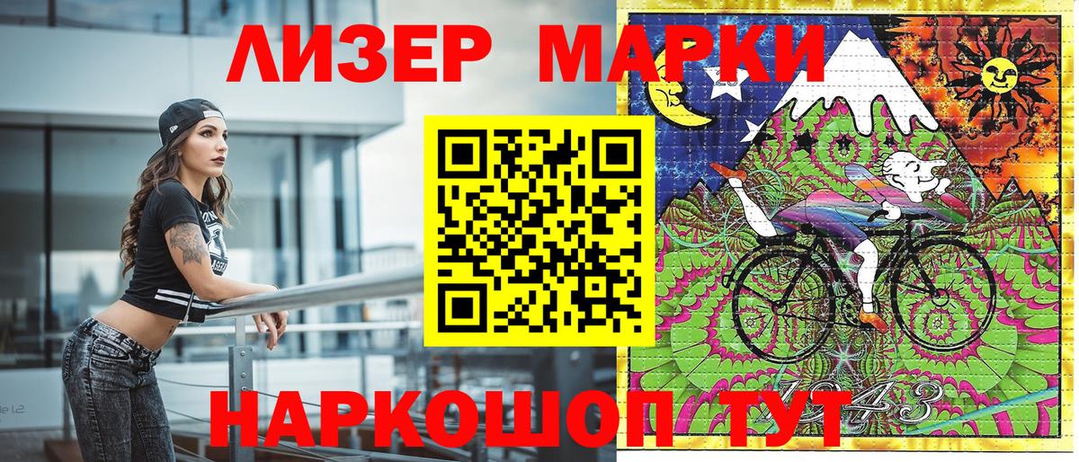 Марки N-bome 1,8мг  Вход с VPN  Марки N-bome 1,8мг  Камень-на-Оби 